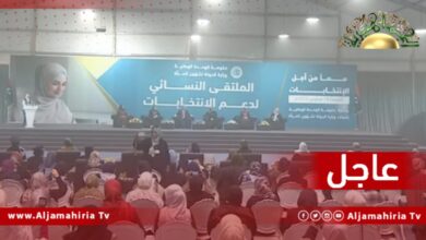 عاجل// وزيرة العدل تنصف النظام الجماهيري: القانون رقم 12 لسنة 2010 المتعلق بالعمل أكد على أن حق العمل في كافة المجالات متاحًا لجميع المواطنين ذكورا ونساءًا