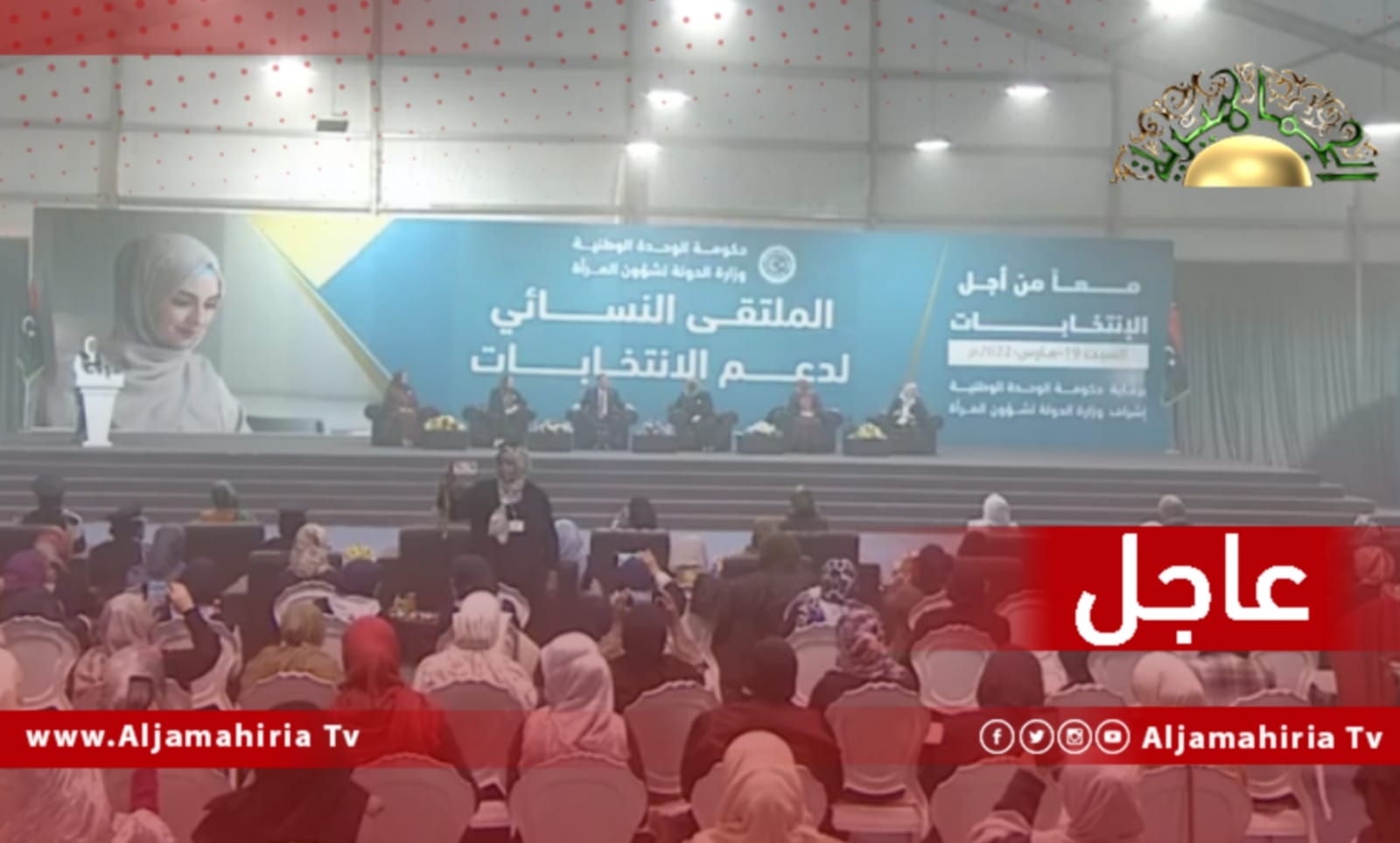 عاجل// وزيرة العدل تنصف النظام الجماهيري: القانون رقم 12 لسنة 2010 المتعلق بالعمل أكد على أن حق العمل في كافة المجالات متاحًا لجميع المواطنين ذكورا ونساءًا