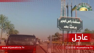 معبر رأس اجدير