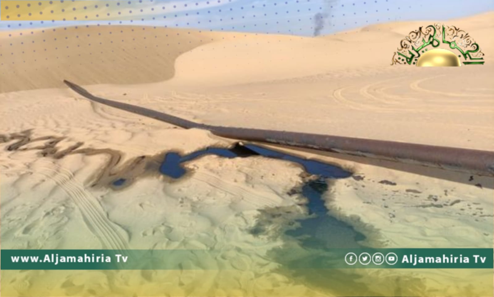 شركة سرت تعلن قفل عدد من الآبار نتيجة الاعتداء على الحقول النفطية