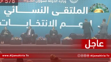 عاجل// وزيرة العدل بحكومة الوحدة المؤقتة: بعد 1969 صدرت حزمة من التشريعات لضمان حقوق النساء في الحياة العامة عموما والقوانين كلها