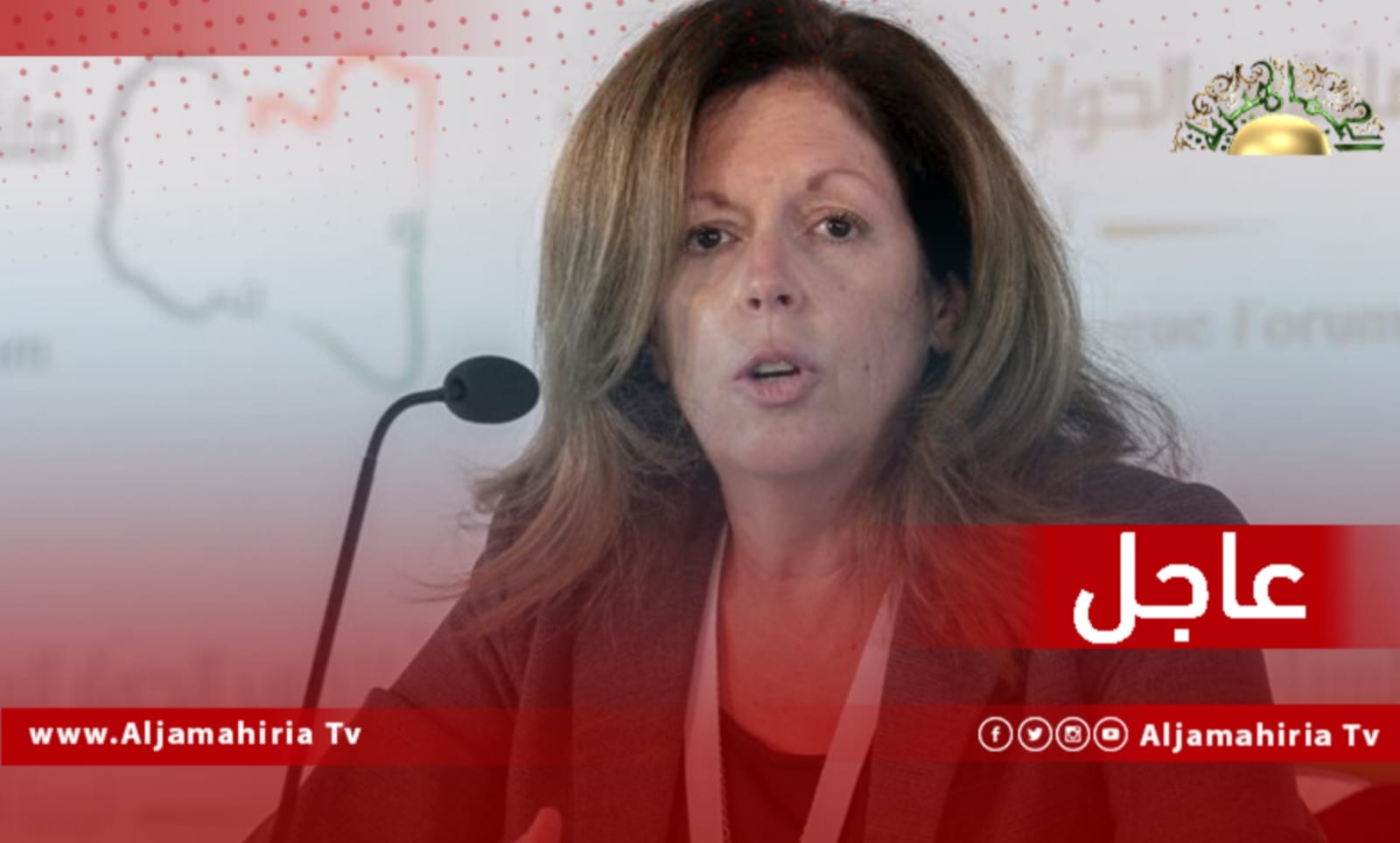 عاجل| وليامز: مهمة اللجنة وضع قاعدة دستورية خلال 14 يوما تبدأ من 15 مارس وتجتمع في مكان تحدده كل الأطراف