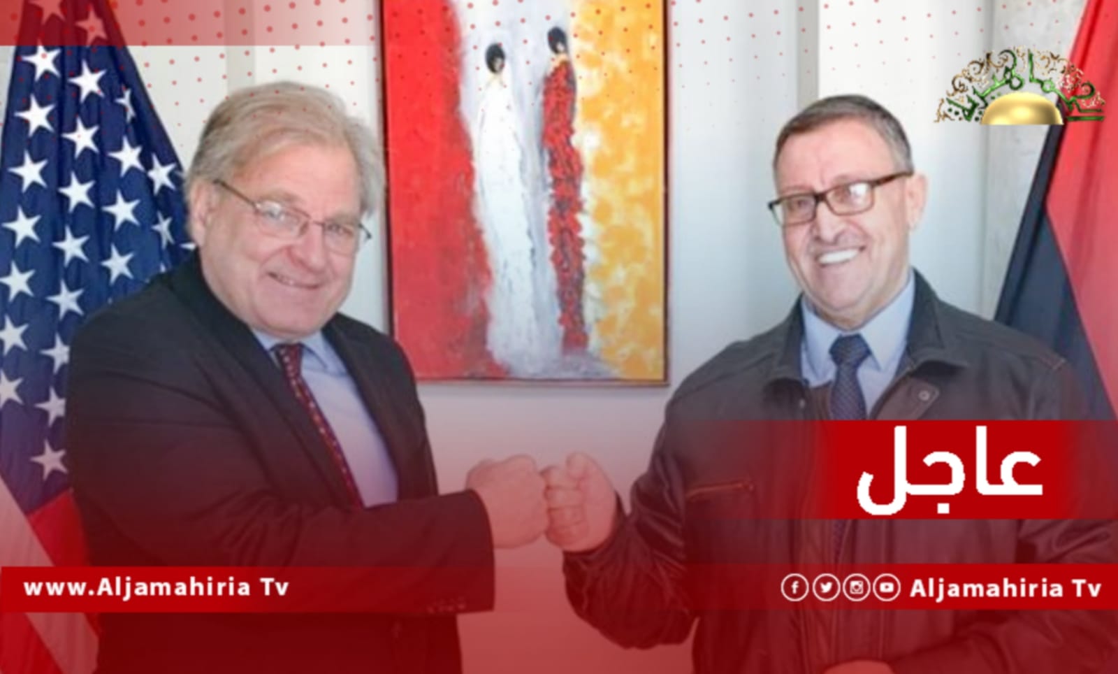 عاجل| نورلاند يؤكد لنائب محافظ المركزي علي الحبري في تونس التزامه باستكمال إعادة توحيد المصرف دون تأخير