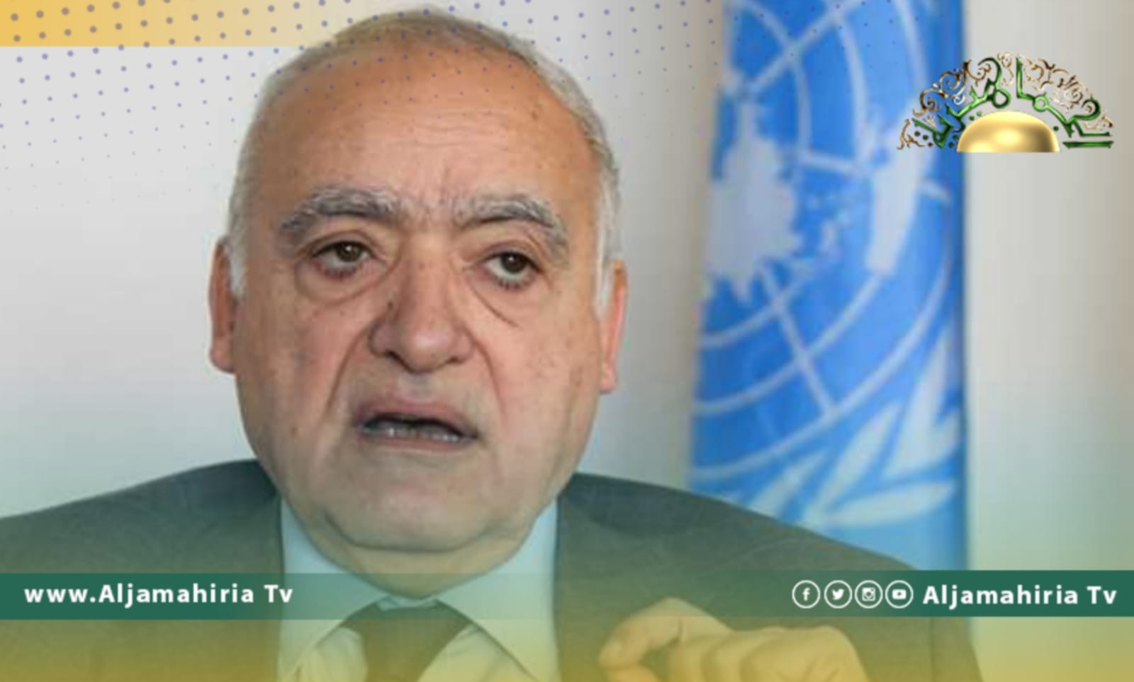 غسان سلامة: خطر التقسيم قائم في ليبيا والنفط يمول الحرب وهى ليست الصومال أو لبنان أو اليمن