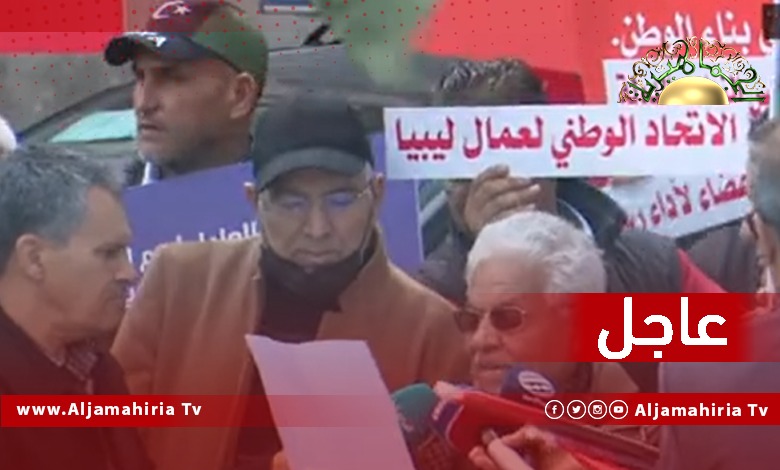 عاجل/ وقفة احتجاجية في العاصمة طرابلس للمطالبة بتفعيل الدائرة الدستورية