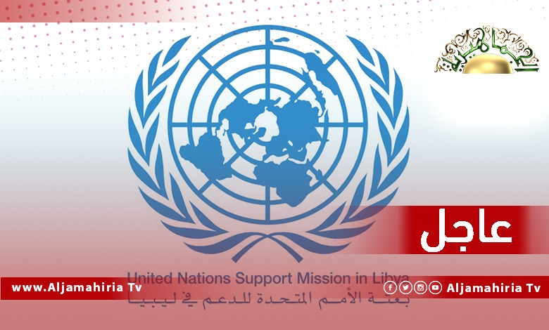 عاجل// انطلاق مداولات اليوم الثاني للاجتماع التشاوري الذي تيسره المستشارة الأممية ستيفاني وليامز مع أعضاء المجلس الأعلى للدولة في تونس