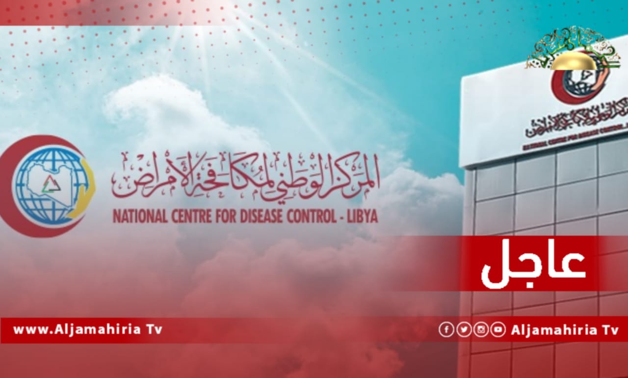 عاجل// مركز مكافحة الأمراض: 6 حالات وفاة و386 إصابة جديدة بفيروس كورونا في البلاد