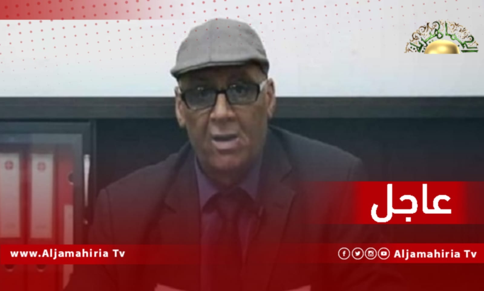 عاجل| المريمي: مجلس النواب سيتخذ الإجراء اللازم الذي سيؤدي إلى انتخابات برلمانية ورئاسية في أقرب وقت ممكن