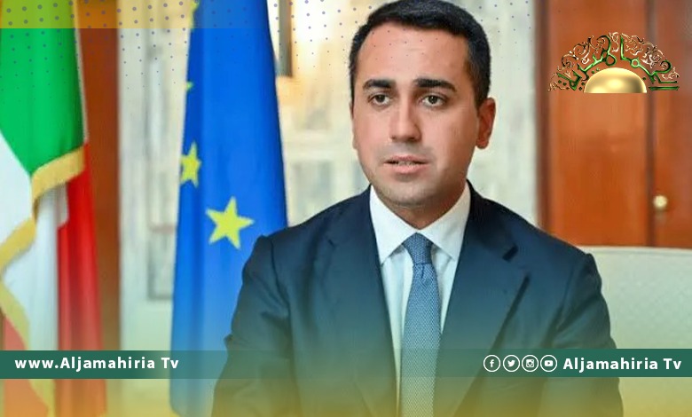 دي مايو: ليبيا لا تزال مصدر قلق مشترك لـ"إيطاليا وألمانيا"