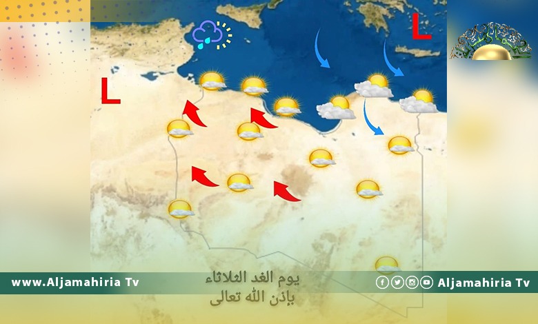 ارتفاع تدريجي في درجات الحرارة بدء من يوم الغد
