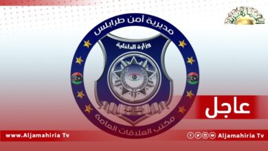 عاجل| مديرية أمن طرابلس تمنع إقامة السوق الشعبي كل يوم جمعة بطريق المطار نهائيًا نظرا لتسببه في عرقلة حركة السير وتكدس القمامة