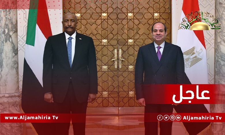 عاجل// مصر والسودان: يشددان على ضرورة الحفاظ على استقرار ليبيا ووحدة وسلامة أراضيها ودعم كافة الجهود الرامية للتوصل إلى حل سياسي ليبي ليبي