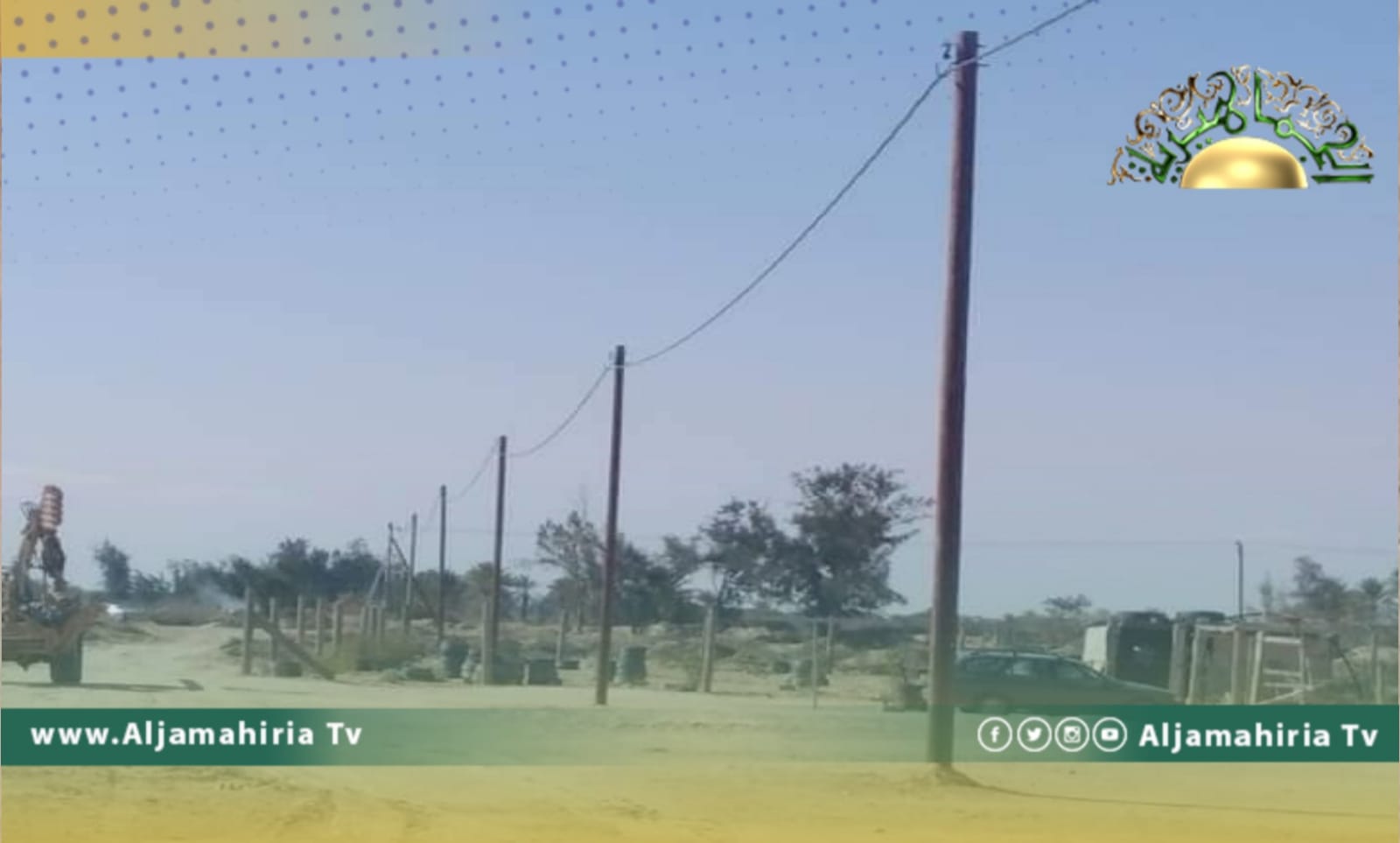 توصيل التيار الكهربائي لمنطقة حي المشروع بتاورغاء