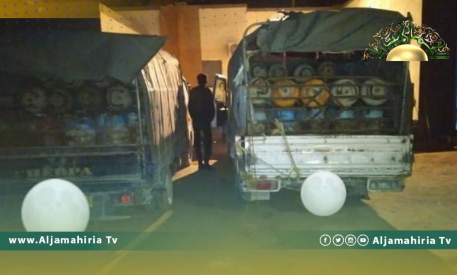 الداخلية: ضبط مجموعة من إسطوانات غاز الطهي قبل تهريبها للسوق السوداء بالخمس