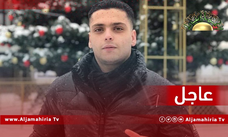 عاجل// القائم بالأعمال في أوكرانيا: شبابنا في انتظار محمد وأحمد القدار في المكان المعلوم ليتسنى المجيء بهم إلى مقر السفارة مؤقتًا في مدينة لفيف ثم عودتهم للوطن