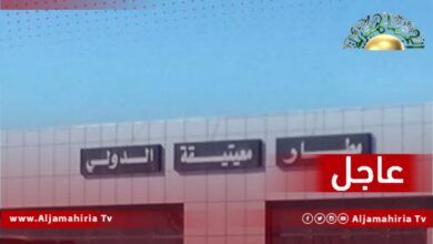 عاجل// مصادر تكشف: استئناف جميع الرحلات الجوية الداخلية والخارجية بمطار معيتيقة دون عراقيل