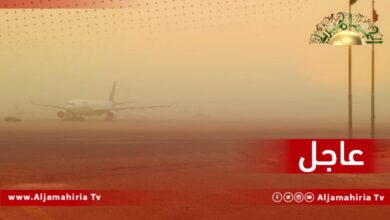 عاجل// توقف الملاحة الجوية بمطار معيتيقة الدولي بسبب سوء الطقس وكثرة الأتربة والغبار
