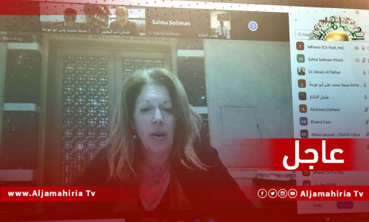 عاجل// وليامز: المشاركون من المرشحين للرئاسة أكدوا على أهمية تكثيف الجهود لإعادة العملية الانتخابية إلى مسارها