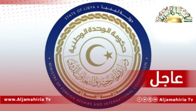 عاجل// الخارجية: سنتواصل مع السلطات الأوكرانية ونبذل كافة الجهود اللازمة للحصول على الشهادات العلمية للطلبة الليبيين وتسليمها لهم متى توفر ذلك
