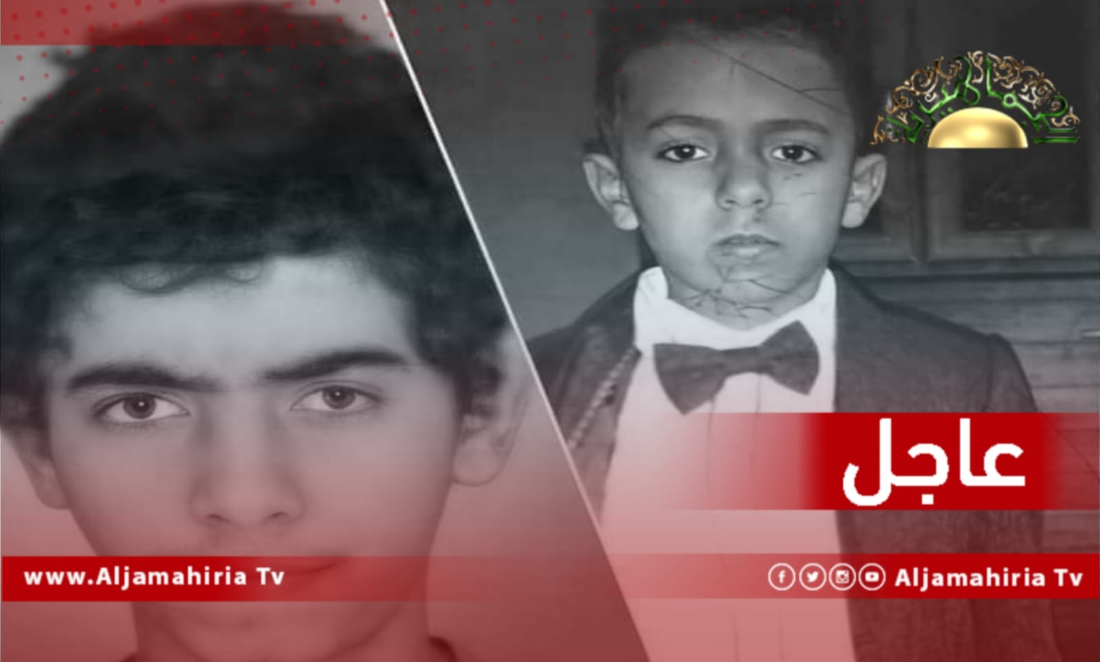 عاجل| العثور على جثتي الطفلين عامر وأحميد السبيعي الضائعين غارقين في البحيرة التابعة للشركة الهندية بسرت