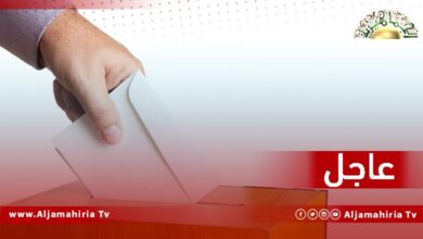 عاجل| البعثة الأممية: وفد أعيان ليبيا للمصالحة يشدد على أن الانتخابات التي ينبغي إجراؤها في غضون 6 أشهر هي الحل الوحيد للأزمة الليبية