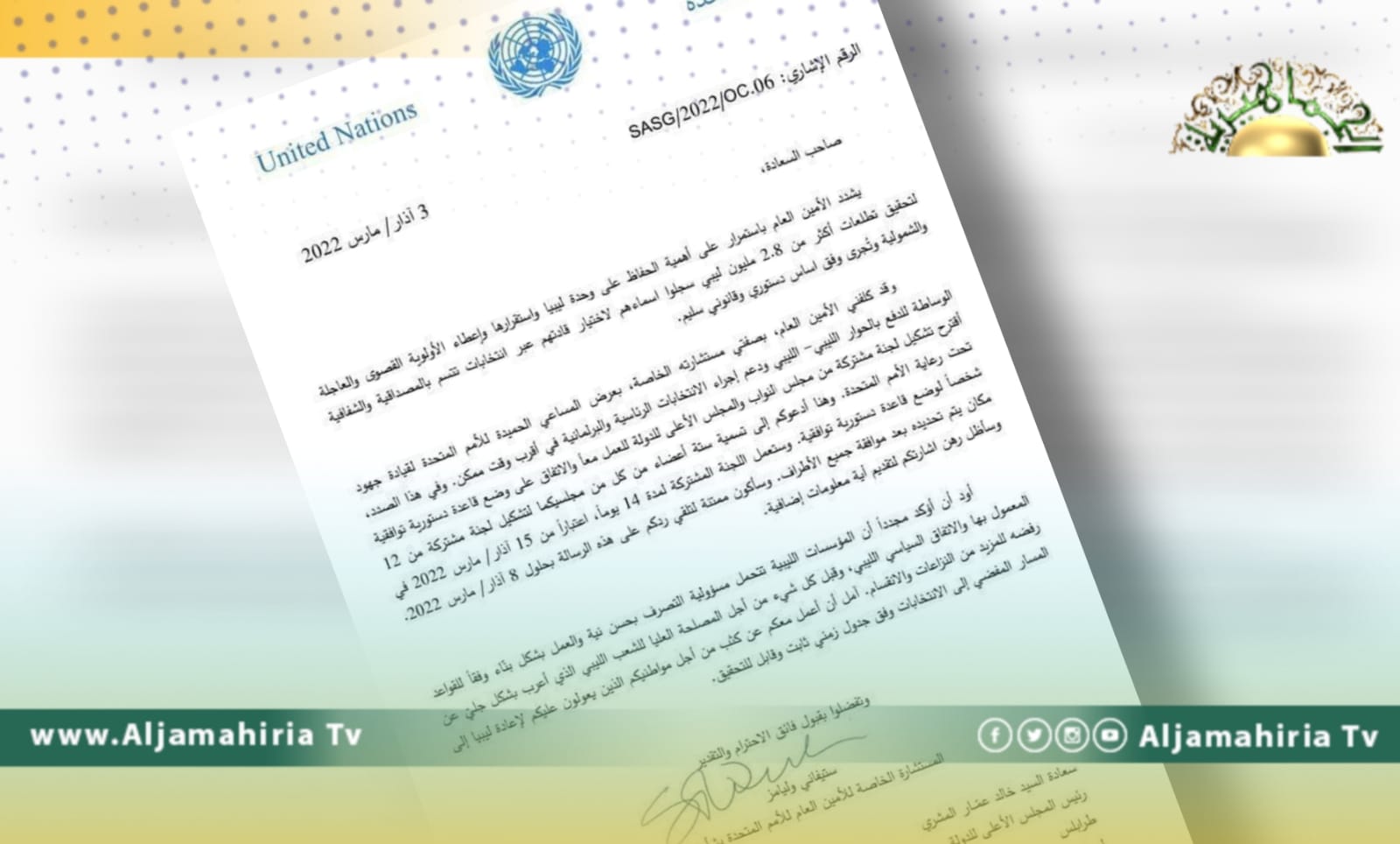 دوجاريك يؤكد ضرورة تحقيق تطلعات الليبيين في اختيار قادرتهم