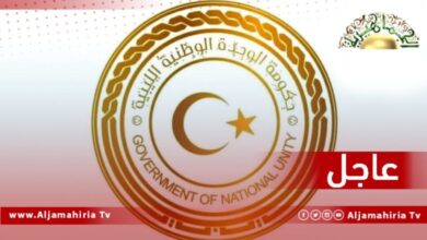 وزارة المالية