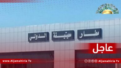 عاجل// بسبب انعدام الرؤية بمطار معيتيقة الدولي هبطت طائرة الخطوط الجوية الليبية القادمة من مطار غات الدولي بمطار جربة الدولي