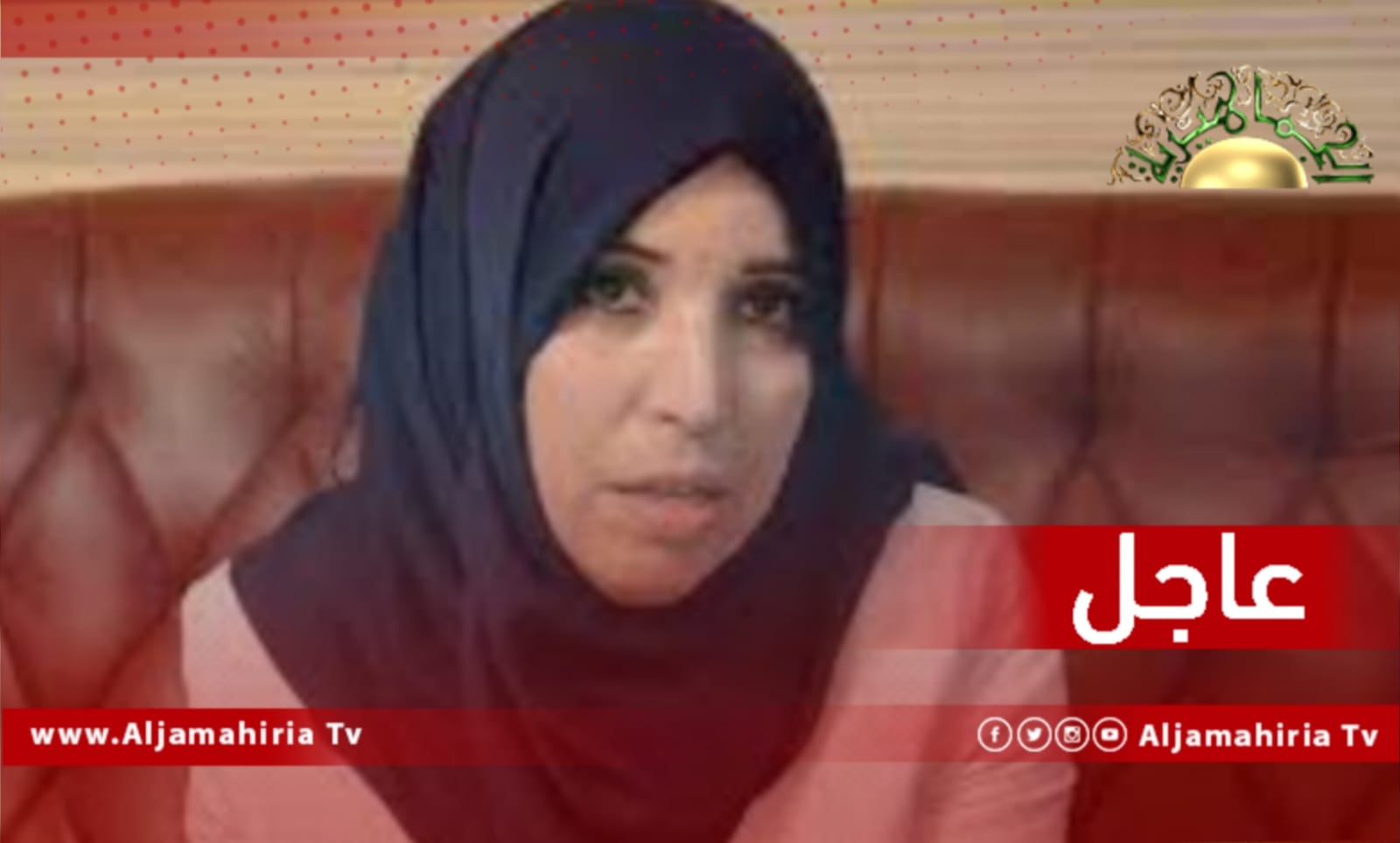 عائشة الطبلقي