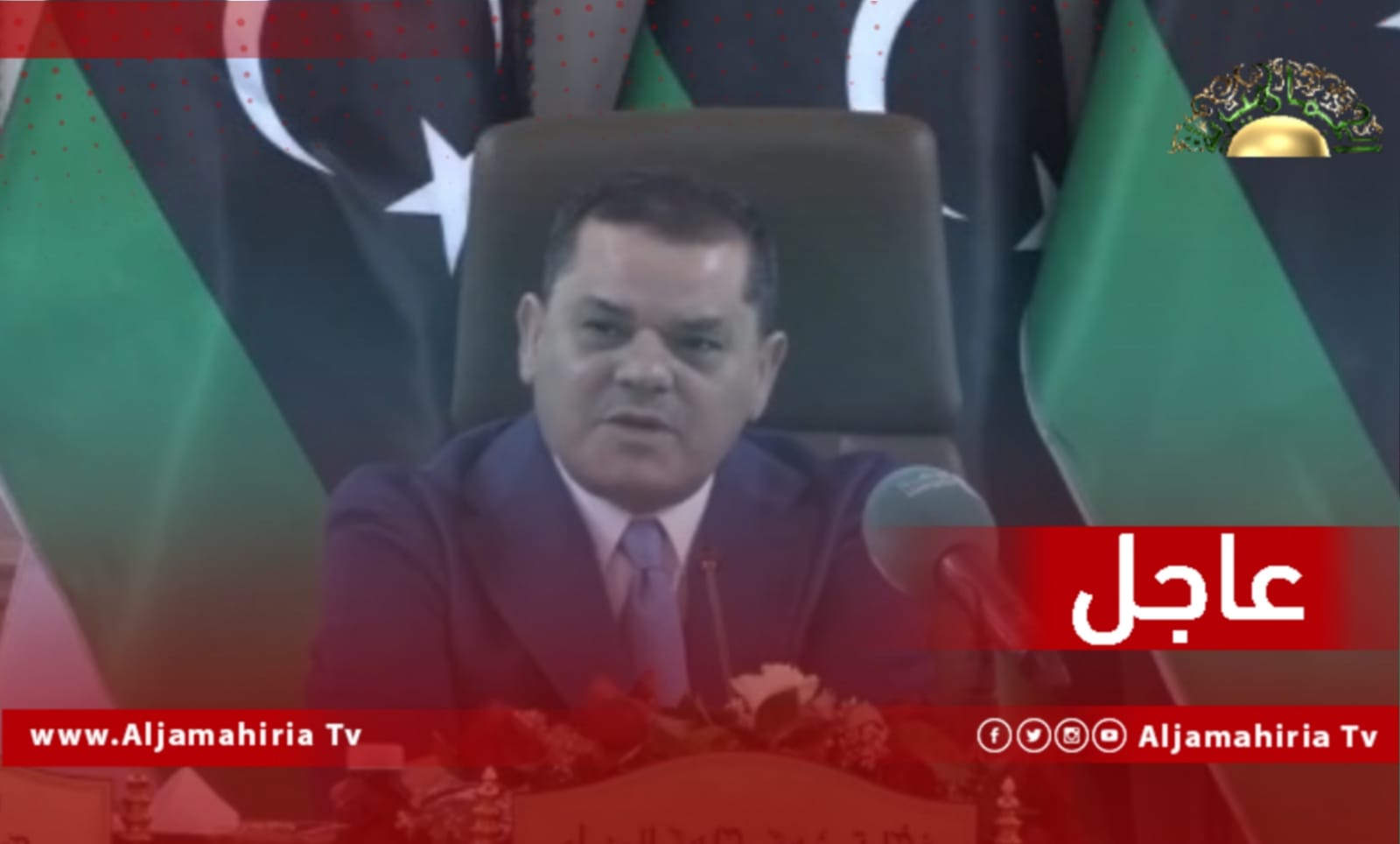 عاجل| الدبيبة: عازمون بقوة على إجراء انتخابات برلمانية تقوم بتشكيل حكومة وسنسلم لها السلطة أو سنسلمها لحكومة منبثقة عن انتخابات رئاسية