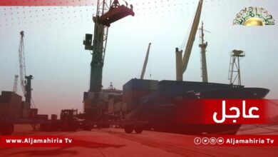 عاجل| البوعيشي: استلم ميناء طرابلس 45.5 ألف طن من القمح و 102 ألف طن من الذرة و25.7 ألف طن من الشعير و17 ألف طن من الصويا