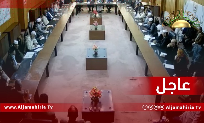 عاجل| أعيان وحكماء سرت يرفضون أي عمل يجر البلاد لحرب في سبيل البقاء في السلطة ويدعو حكومة الوحدة لتسليم السلطة سلميا