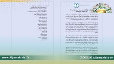 المنظمة الليبية للإعلام المستقل ترفض إعادة السيطرة على قطاع الإعلام