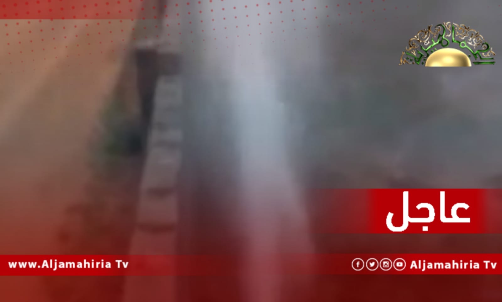 عاجل| جهاز تنفيذ وإدارة مشروع النهر الصناعي العظيم يعلن عن تسرب بالخط الفرعي المغذي لمشروع جالو أوجلة الزراعي