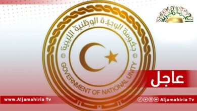 وزارة المالية عاجل