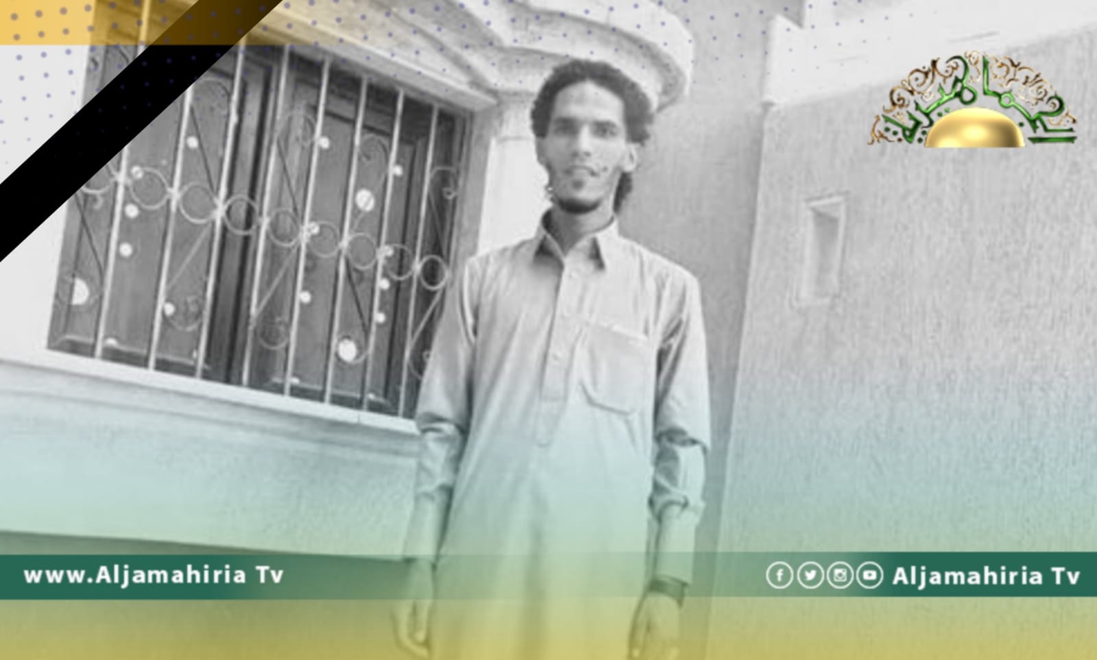 انفلات أمني.. مقتل الشاب أسامة الجهيمي الورفلي من سبها يوم زفافه