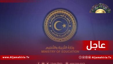 وزارة التعليم