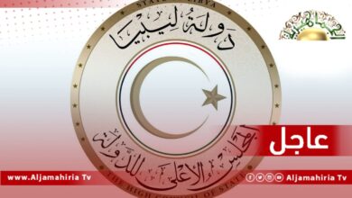 عاجل// بلقاسم دبرز: إرجاء التصويت بمجلس الدولة الإخواني على اختيار أعضاء اللجنة التي ستبحث وضع القاعدة الدستورية والقوانين الانتخابية إلى الجلسة القادمة