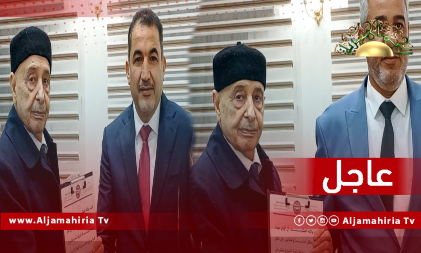 عاجل| وزيرا الداخلية والحكم المحلي بحكومة باشاغا يؤديان اليمين الدستورية أمام رئيس مجلس النواب