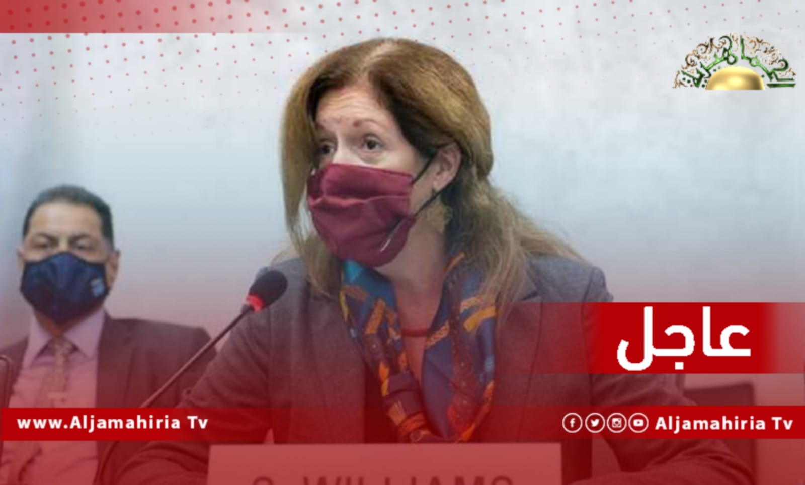 عاجل// وليامز: أتابع بقلق ما أفيد عن إغلاق حقول النفط وتعليق بعض الرحلات المدنية في ليبيا