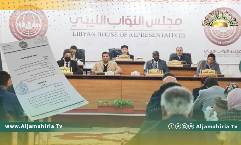 مجلس النواب يصدر التعديل الدستوري الـ 12 وهذا أبرز ما جاء فيه