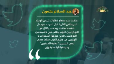 عضو هيئة دستور يربط بين الشعارات في حرب أوكرانيا ونظيرتها في ليبيا