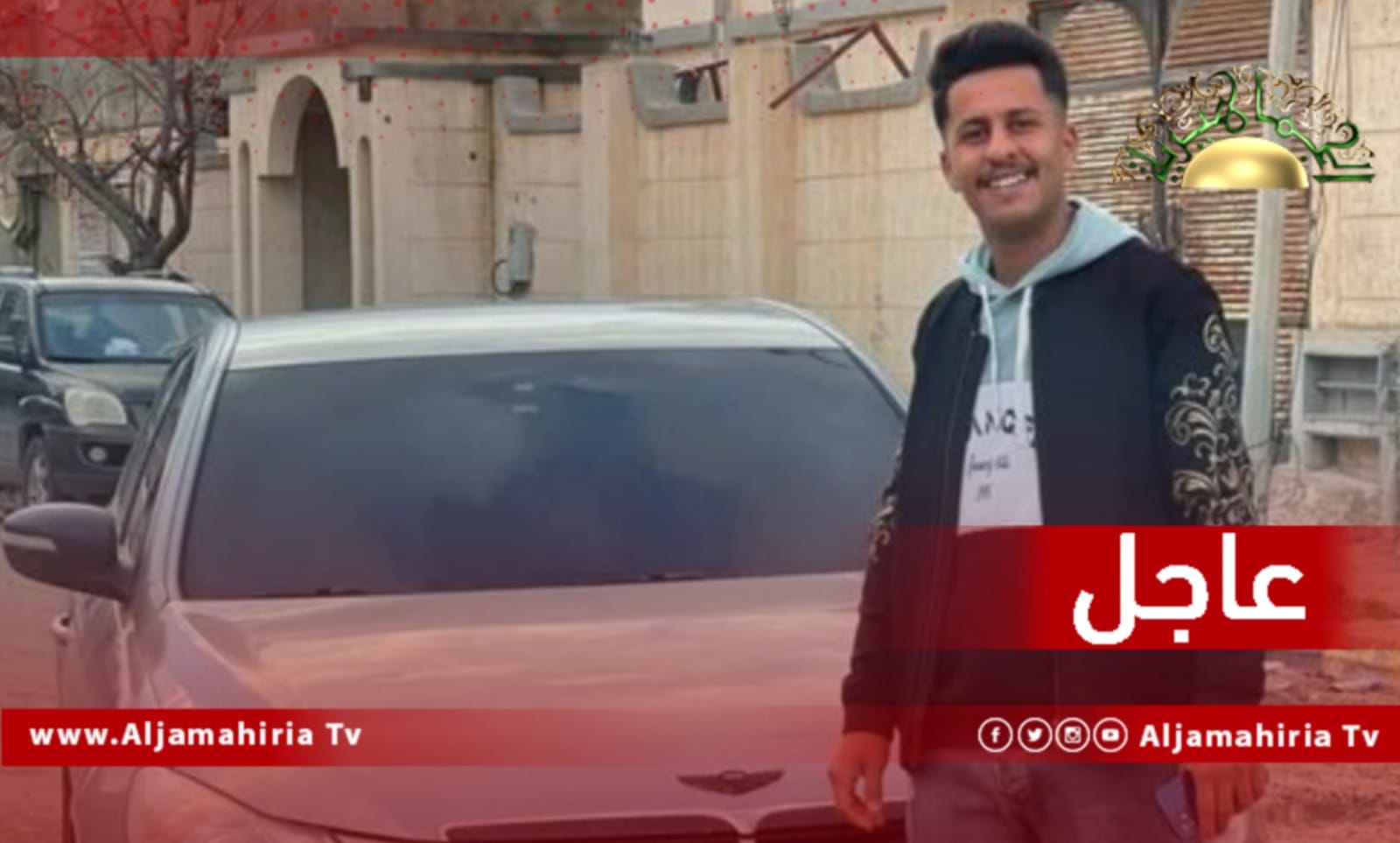 عاجل// سرت: أنباء عن القبض على الشاب سالم رمضان نصر صباح اليوم أمام بوابة الـ30 ضمن الاعتقالات العشوائية ودون تهم واضحة