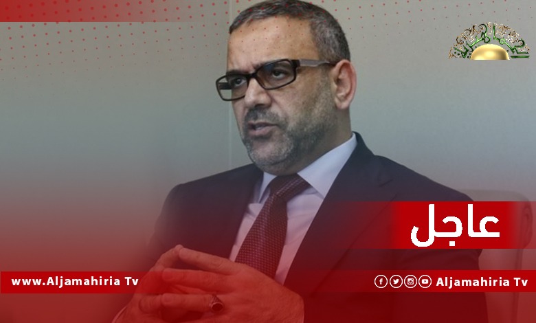 عاجل// خالد المشري: المصالحة الحقيقية تقوم على ركائز أساسية تبدأ بتقصي الحقائق ورد المظالم وإيفاء الحقوق وجبر الضرر وتنتهي بالعفو والصلح