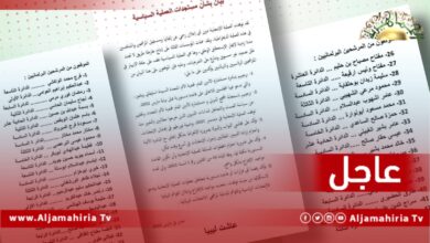 عاجل| 42 مرشحا للانتخابات البرلمانية يؤكدون ضرورة احترام الخطوات السابقة للعملية الانتخابية وأن تكون القاعدة الدستورية مكملة لها وتحدد مواعيد الاقتراع بشكل واضح