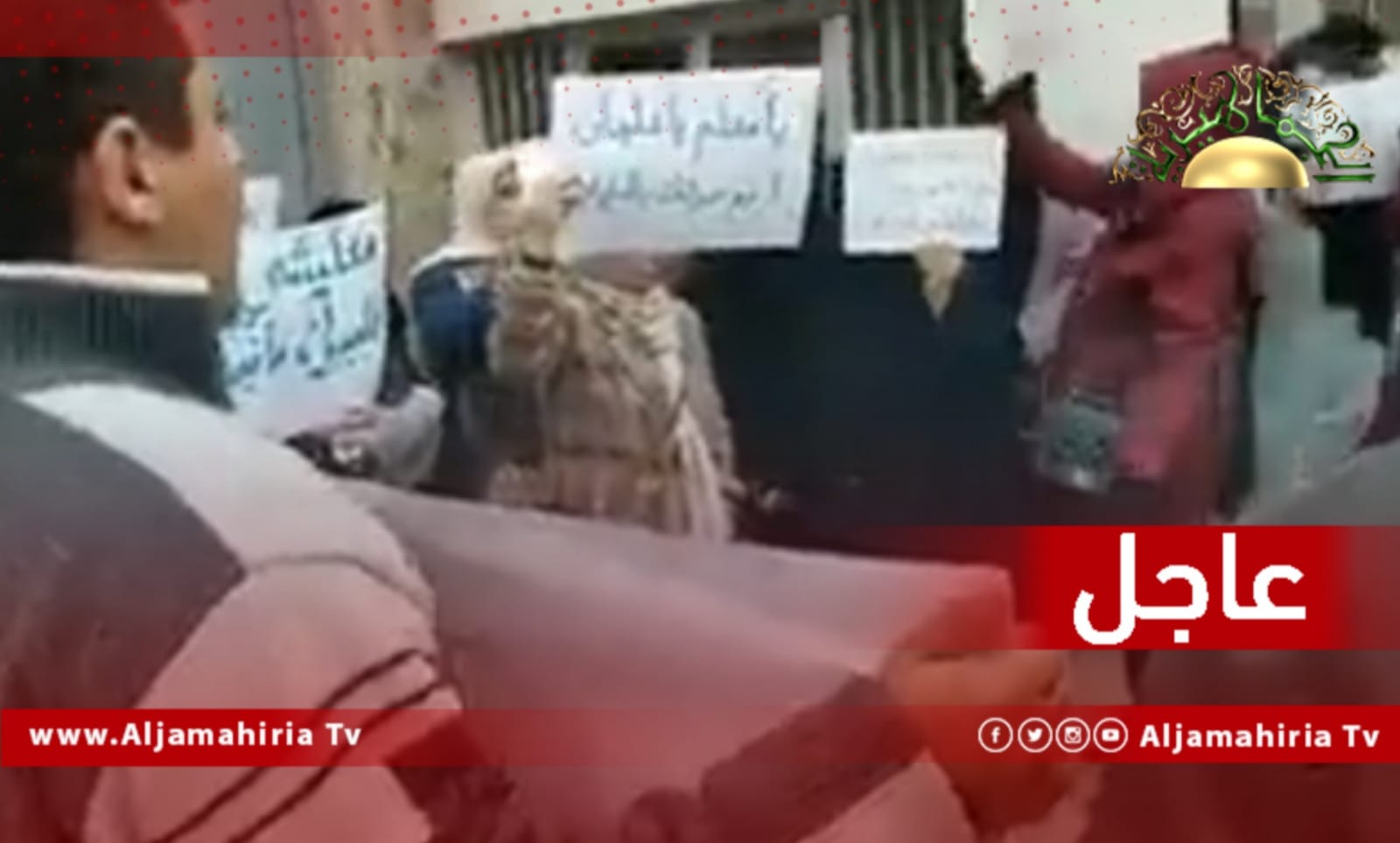 عاجل| موظفون بالتربية والتعليم يتظاهرون أمام مجلس الوزراء بطريق السكة احتجاجا على عدم تقاضي مرتباتهم منذ ثماني سنوات