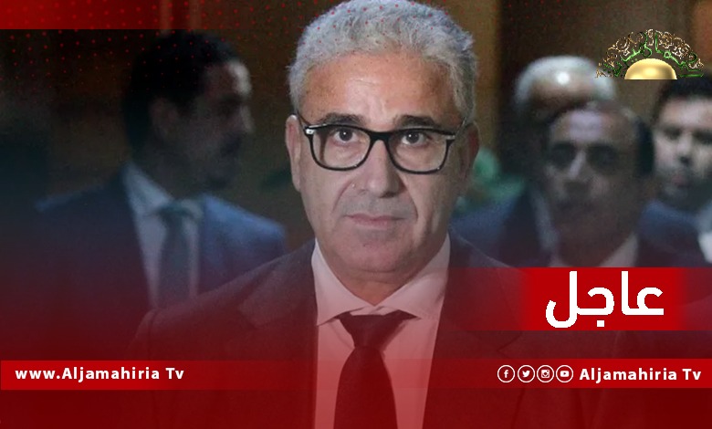 عاجل| باشاغا: سأكون في طرابلس خلال يومين أو ثلاثة وهناك جهود لتسوية سلمية لعمل الحكومة من العاصمة