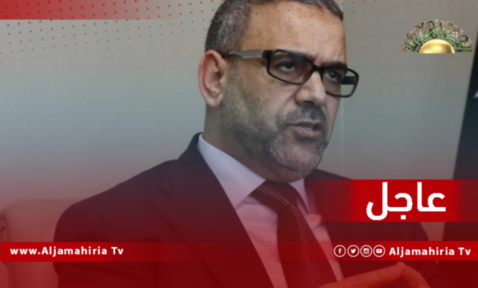 عاجل// الإخواني خالد المشري: تشكيلة حكومة باشاغا غير متوازنة وتميل بشكل كبير إلى حفتر