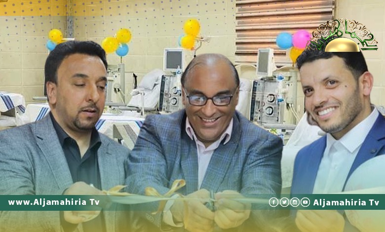 بسبب زيادة حالات مرضى الكلى في سرت.. افتتاح صالة جديدة للغسيل بمستشفى بن سينا بسعة 13 سريرًا