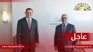 عاجل// الدبيبة والمشري: الأولوية في هذه المرحلة هو الإعداد للقاعدة الدستورية وإجراء الانتخابات في أقرب الآجال وإنهاء المراحل الانتقالية